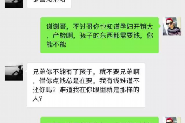 浙江讨债公司成功追回拖欠八年欠款50万成功案例